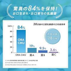 【新品未開封】口臭ケアタブレット オーラティクス ベリースマイル ミックスベリー味 30粒の画像