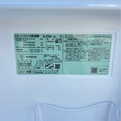 HITACHI 冷蔵庫 3ドア R-27NV 265L 2021年製 冷凍冷蔵庫 日立 シルバー 直接引取り歓迎 mw0694の画像