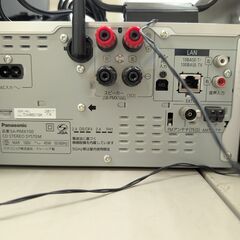 Panasonic SA-PMX150の画像