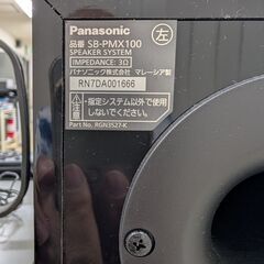 Panasonic SA-PMX150の画像