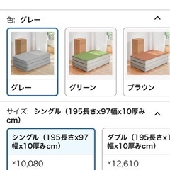 三つ折りマットレス（使用約1年）＋敷きマット まとめてお譲りしますの画像