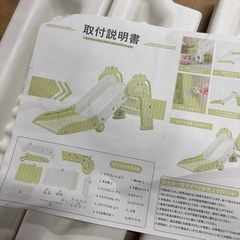 新品 実物緑‼️SPIEEK すべり台 室内 折りたたみ 滑り台 屋外 すべりだい キッズスライダー 室内遊具 簡単組立 子供用 安全設計 コンパクト 折り畳み おもちゃ 誕生日 プレゼント （112×40×55cm）】の画像