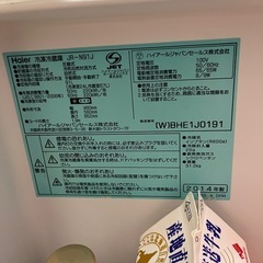 
冷蔵庫の画像