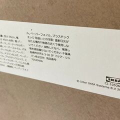 J5753　【リユースのサカイ柏店】　コーヒーテーブル　LACK　IKEA　クリーニング済み　参考価格3,999円の画像