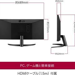 LG ウルトラワイドモニターディスプレイ 平面 29WQ500-B 29インチ 2560×1080 アンチグレア/HDMI/DisplayPort/フリッカーセーフ/ブルーライト低減モードの画像