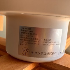 LEDシーリングライト 4灯の画像