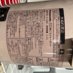 Panasonicマイコン沸とうジャーポットの画像
