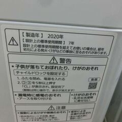 洗濯機 5.0kg 2020年製 パナソニック NA-F50B14 5kg 札幌市 西野店の画像