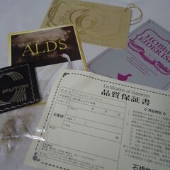 【未使用品】エルセラーン　Elserein　羽毛布団　パールイオン　エレガンスの画像
