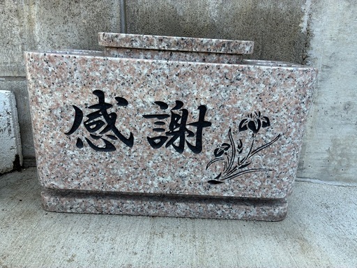 ウコール