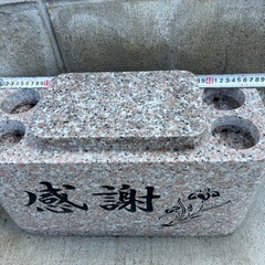 ウコールの画像