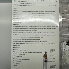 毛穴吸引器の画像