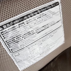 受け渡し決定。。リッチェル　バウンサーの画像
