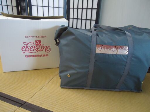 【未使用品】エルセラーン　Elserein　羽毛布団