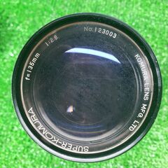 現状 SUPER-KOMURA UNI AUTO 135mm F2.8 ケース付の画像