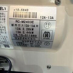 美品 ガスファンヒーター リンナイ 都市ガス RC-M2403Eの画像
