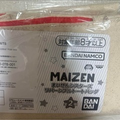 マイゼンシスターズ　リバーシブルトートバック　　の画像