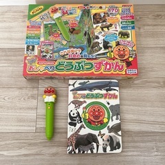 サムネイル