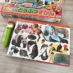 アンパンマン おしゃべりどうぶつずかんの画像