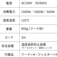 Nobby NB3100 ヘアドライヤー 1500Wの画像