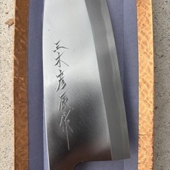 包丁　2本セットの画像