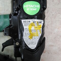 【中古】日立工機　50mm　フロア用釘打機　型番:NT50MF 【フライズ佐賀店】の画像
