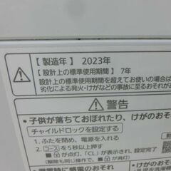 洗濯機 5.0kg パナソニック 2023年製 NA-F5B1 5kg 札幌市 西野店の画像