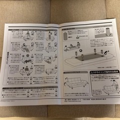 【決まりました】2人掛けソファの画像