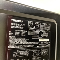 【トレファク ラパーク岸和田店】2020年製 TOSHIBA 電子レンジ　入荷しました【6ヶ月保証】の画像