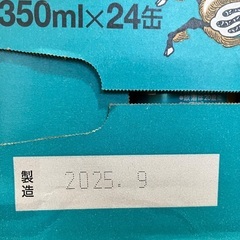 キリン 晴れ風 24本 1ケース 新品 未使用 未開封の画像