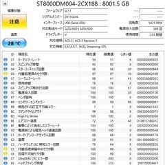 BUFFALO 外付けHDD 8TB じゃんく
の画像