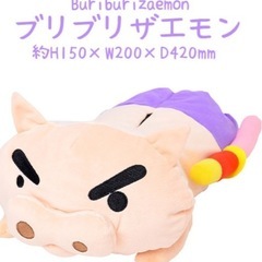 ぶりぶりざえもんぬいぐるみ　ティッシュケースの画像