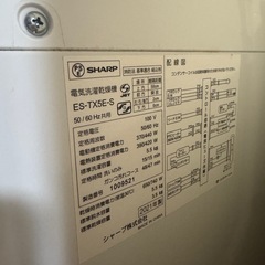 即受け渡し🉑洗濯機の画像
