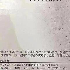 【新品保管品】アンブレラ スタンド 傘立て WT N-8380☆パール金属の画像