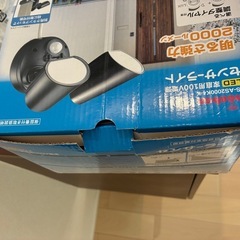防犯灯　2個　カーポートやガレージ等に　の画像