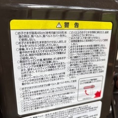 ハイローチェア
の画像