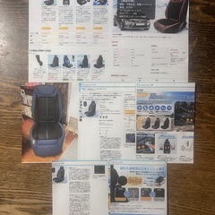 カークール&バイブシートの画像