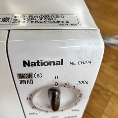 National 電子レンジ NE-EH21Aの画像