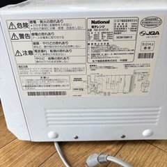 National 電子レンジ NE-EH21Aの画像