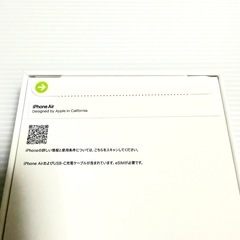 iPhone17Air 新品未開封の画像