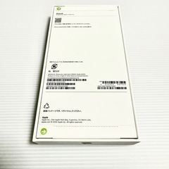 iPhone17Air 新品未開封の画像