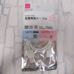 ( M-932 )Apple 5W充電器 A1385 USB-A ACアダプタ ３個 ライトニングケーブル３本 まとめて セット まとめ売り 中古 動作確認済みの画像