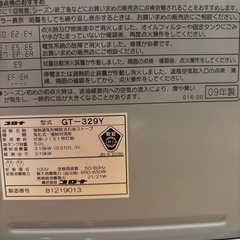 CORONA 石油ファンヒーター GT-329Y 2009年製の画像