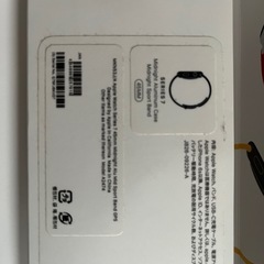 Apple Watch Series 7
の画像