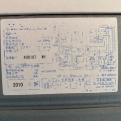 【あげます】TOSHIBA洗濯機の画像