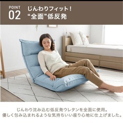 美品　ゆったり座椅子の画像