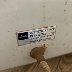 昭和の暖房機 東芝　電気ストーブの画像