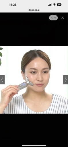 StylFace SLF-100 ディノス EMS 美顔器 スタイリーフェイス 家庭用美容