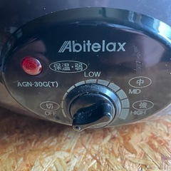 電気グリル鍋の画像
