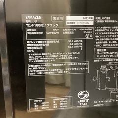 【トレファク ラパーク岸和田店】2023年製 YAMAZEN 電子レンジ　入荷しました【6ヶ月保証】の画像